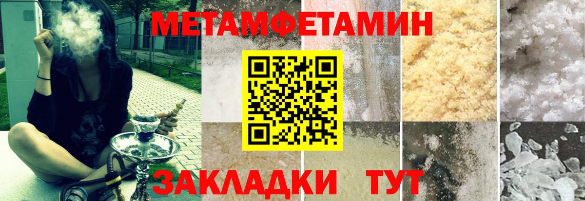 Amphetamine 97%  Вход с VPN  АМФ  Лабинск 