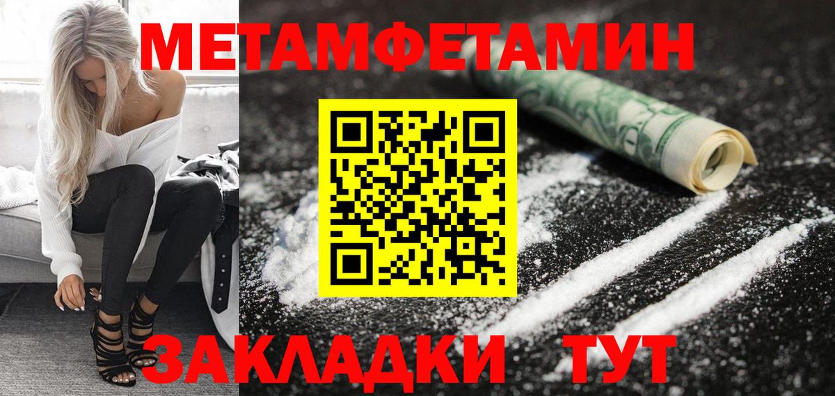 АМФ VHQ Лабинск
