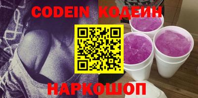 COCAINE Заволжье