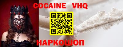 COCAINE Заволжье