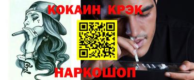 COCAINE Заволжье