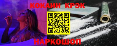 COCAINE Заволжье