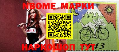 Альфа ПВП Заводоуковск