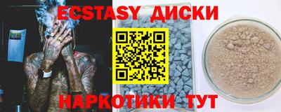 ALPHA PVP Жуковский