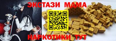 PSILOCYBIN Ипатово