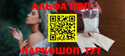 PSILOCYBIN Ипатово