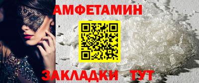 Альфа ПВП Заводоуковск