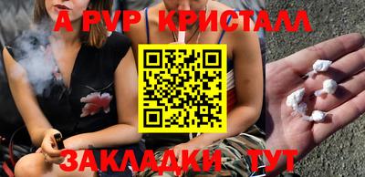 Альфа ПВП Заводоуковск
