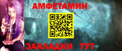 ALPHA PVP Жуковский
