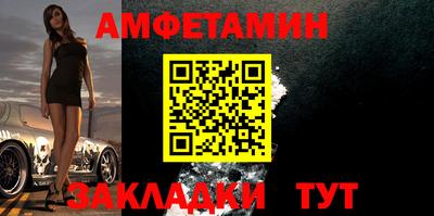 ALPHA PVP Жуковский