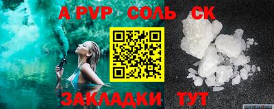 COCAINE Заволжье