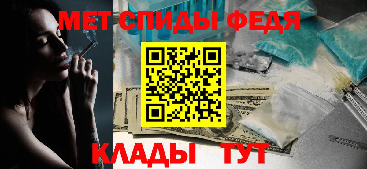 МЕТАМФЕТАМИН витя  Вход с VPN  Метамфетамин  Лабинск 