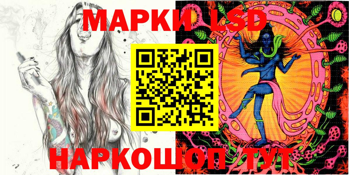 цена наркотик  Наркотические марки 1500мкг  Марки 25I-NBOMe  Вход с VPN  Лабинск 